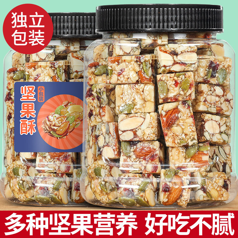 坚果酥孕妇儿童零食糕点小吃休闲食品办公室茶点健康美食大全批发图片