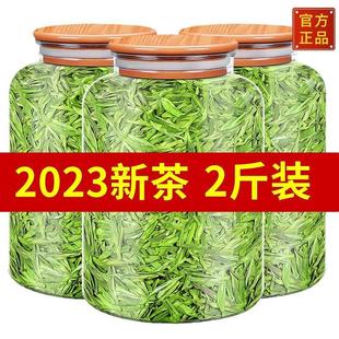 雀舌官方正品 龙井茶绿茶2023新茶自己喝高级茶叶特一级散装 旗舰店