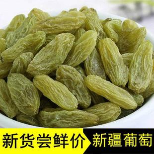 新货新疆特产吐鲁番大颗粒葡萄干500g无籽萄葡干免洗即食散装 包邮