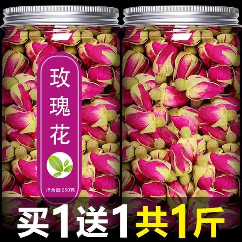 玫瑰花茶干玫瑰干花泡茶花茶重瓣平阴旗舰店泡水茶叶冲泡花草茶