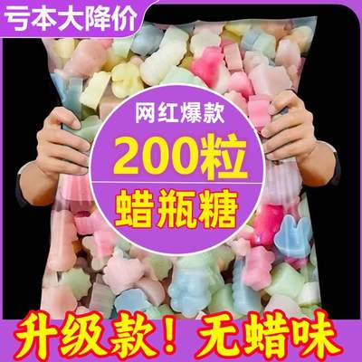 蜡瓶糖可食用儿童腊辣平塘正品官方旗舰店网红的零食夹心爆浆自由