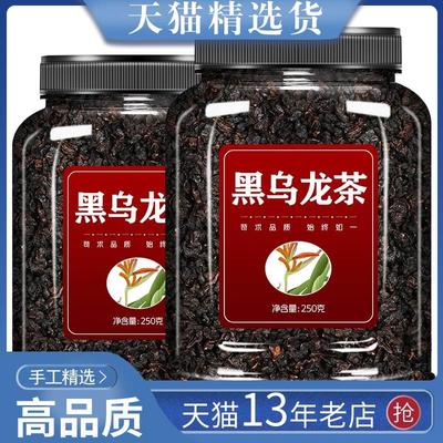 正宗黑乌龙茶油切浓香型官方旗舰店特级正品茶叶刮油减脂茶包散装