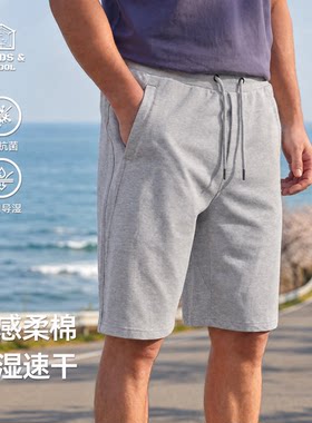 海泽尔速干凉感五分短裤男