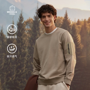 丛绒 西达圆领卫衣 450g重磅挺括吸汗透气套头衫宽松百搭秋冬上衣