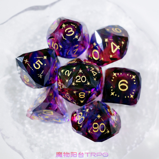 魔能契约切面水晶琉璃宝石骰子跑团coc博德之门dnd高档色子战锤