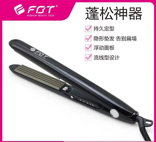 FBT玉米夹化妆师理发店推荐