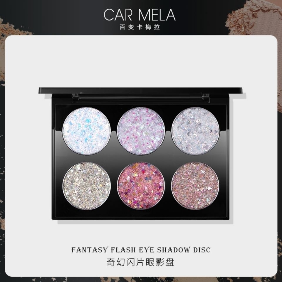卡梅拉大亮片眼影自带啫喱亮晶晶