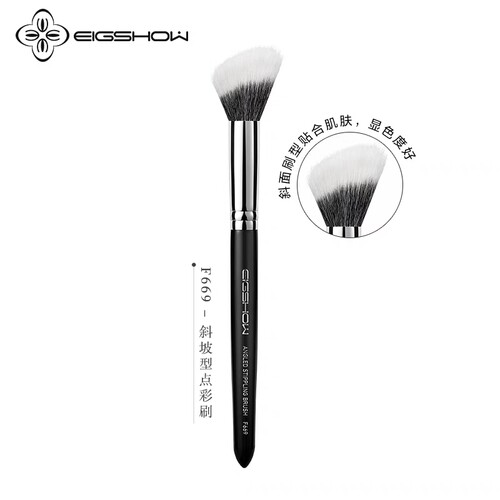 E秀化妆刷f669点彩刷