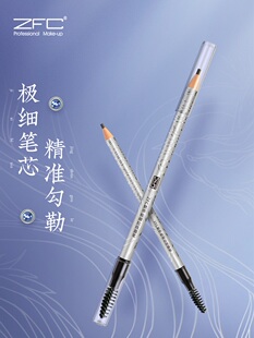 ZFC魅师极细拉线双头眉笔持久不易脱妆易上色自然生动