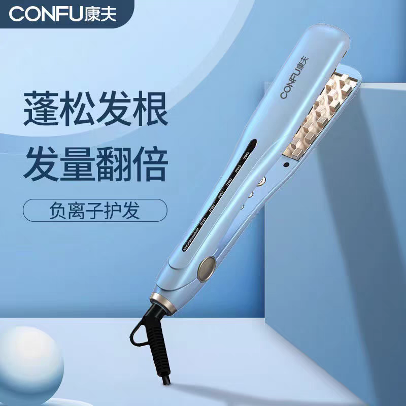 康夫玉米烫夹板537直发器不伤发蓬松发根恒温卷发器快速升温造型