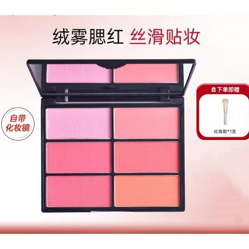 卡梅拉六色腮红盘易上色