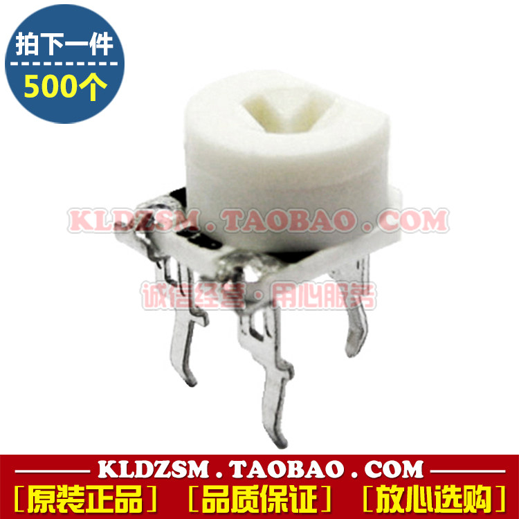 原装HDK北陆单圈微调电位器VZ067TL-B204 200KΩ半固定可调电阻器