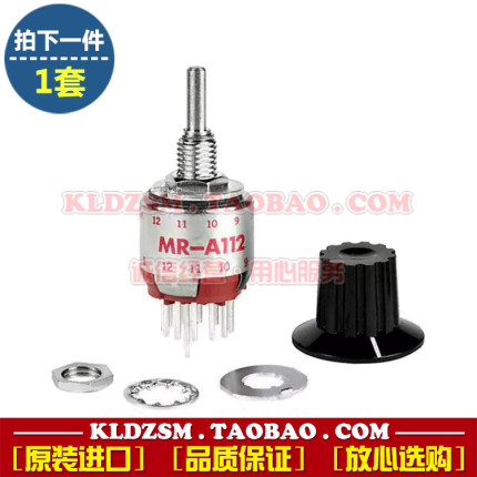 日本NKK旋转档位开关 MR-A112 进口微型波段开关 手轮专用 带旋钮