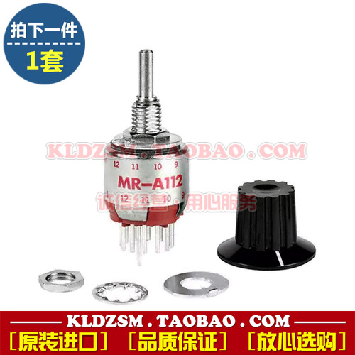 日本NKK旋转档位开关 MR-A112 进口微型波段开关 手轮专用 带旋钮