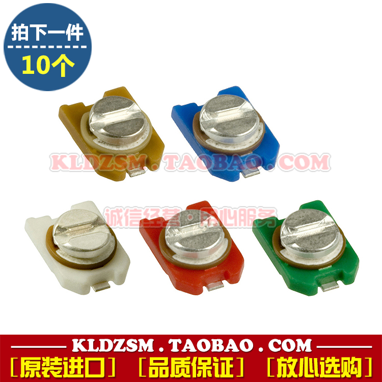 日本进口可调电容器 小型陶瓷微调电容器 3X4微型贴片可变电容器|ruв категории Цифровые аксессуары, рынок электронных компонентов, электронный элемент, конденсатор - от Buy2taobao.com для оказания профессиональной услуги покупки агента Taobao