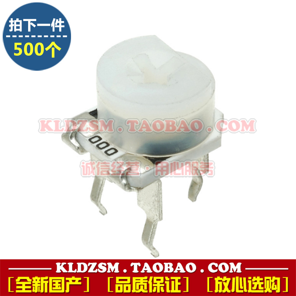 RM065G-1K陶瓷可调电阻102