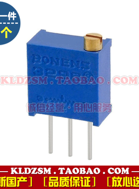 BONENS蓝色方形可调电位器3296 W201 多圈旋转微调电阻3296W 200R