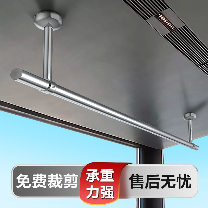 加厚不锈钢晾衣杆阳台顶装固定式一整根家用晾晒衣架悬挂吊杆打孔