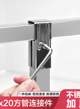 20不锈钢方管连接件固定件配件镀锌方钢卡扣组装货架置物架