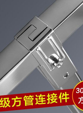 30方管连接件加厚不锈钢固定件可承重免焊配件晾衣架货架卡扣两通