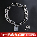 不锈钢防盗链条锁铁环铁锁链条防剪铁链锁门锁户外铁门挂锁狗笼锁