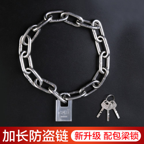 不锈钢链条锁铁链锁铁门锁狗笼锁