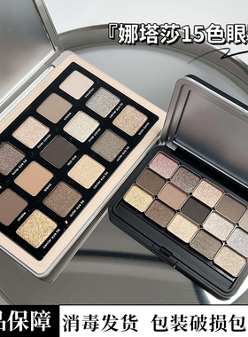 Natasha denona娜塔莎15色眼影水泥Glam蔷薇盘Retro小样