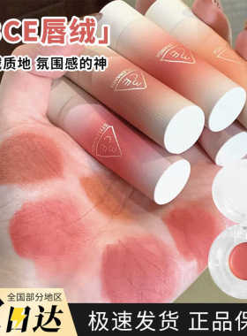 3CE/三熹玉2024年新品拥抱唇绒哑光丝绒口红唇膏06 07 09 10小样