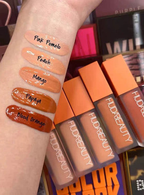 现货小样眼部遮瑕液hudabeauty