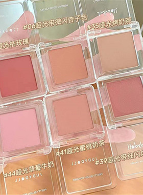 橘朵KH联名单色腮红裸妆juduo高光06腮蓝52烤奶茶色35修容膨胀色