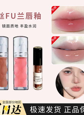 sephora丝芙兰唇釉小样试色水光镜面唇蜜唇油裸色丰唇蜜体验装05