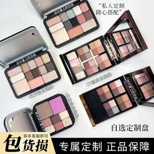 TF定制拼盘眼影高光腮红修容原切试色面部一体盘