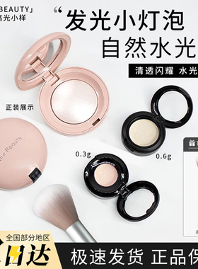 rare beauty高光小样试色赛琳娜面部哑光修容丝滑水光棒珠光鼻影