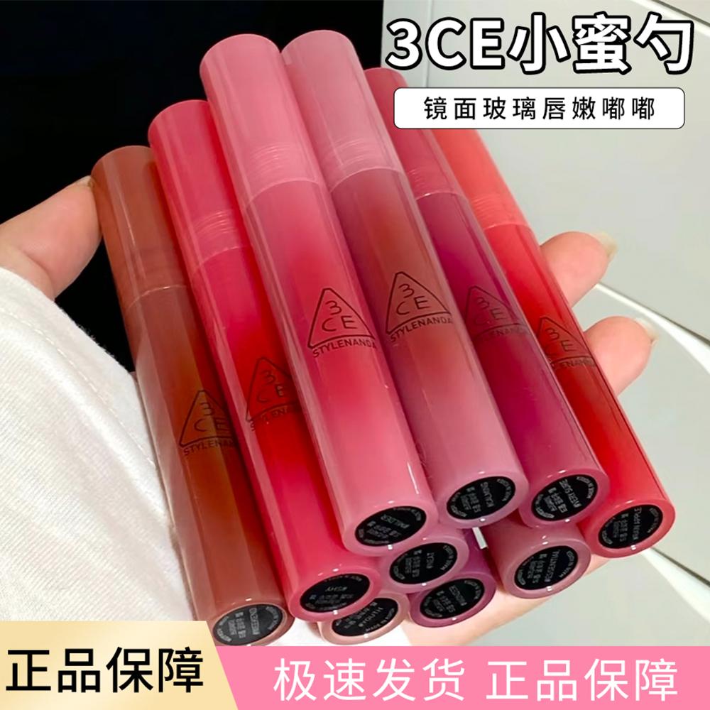 爆汁果冻唇!3ce小蜜勺水滴唇釉镜面水光玻璃唇蜜嫩粉色显白甜芭乐