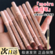 Signature Lip Pencil经典 Moira 唇线笔意大利产004分装 小样