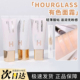 Hourglass有色面霜小样小白管修颜妆前乳隔离素颜霜粉底液试色3号