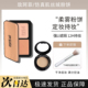 muf玫珂菲仿真肌丝绒持妆粉饼小样高清哑光持久控油干湿两用散粉