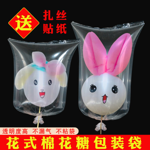 花式棉花糖专用打包袋子