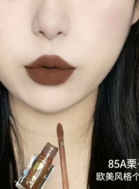 丝绒雾面不沾杯持妆防水唇釉