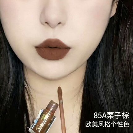 欧美丝绒哑光雾面唇釉显白防水持久不易掉色栗子棕色唇彩小众品牌
