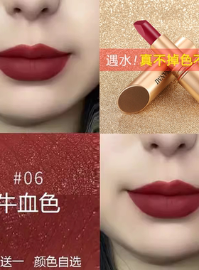 防水不沾杯不易掉色口红eSAnMI