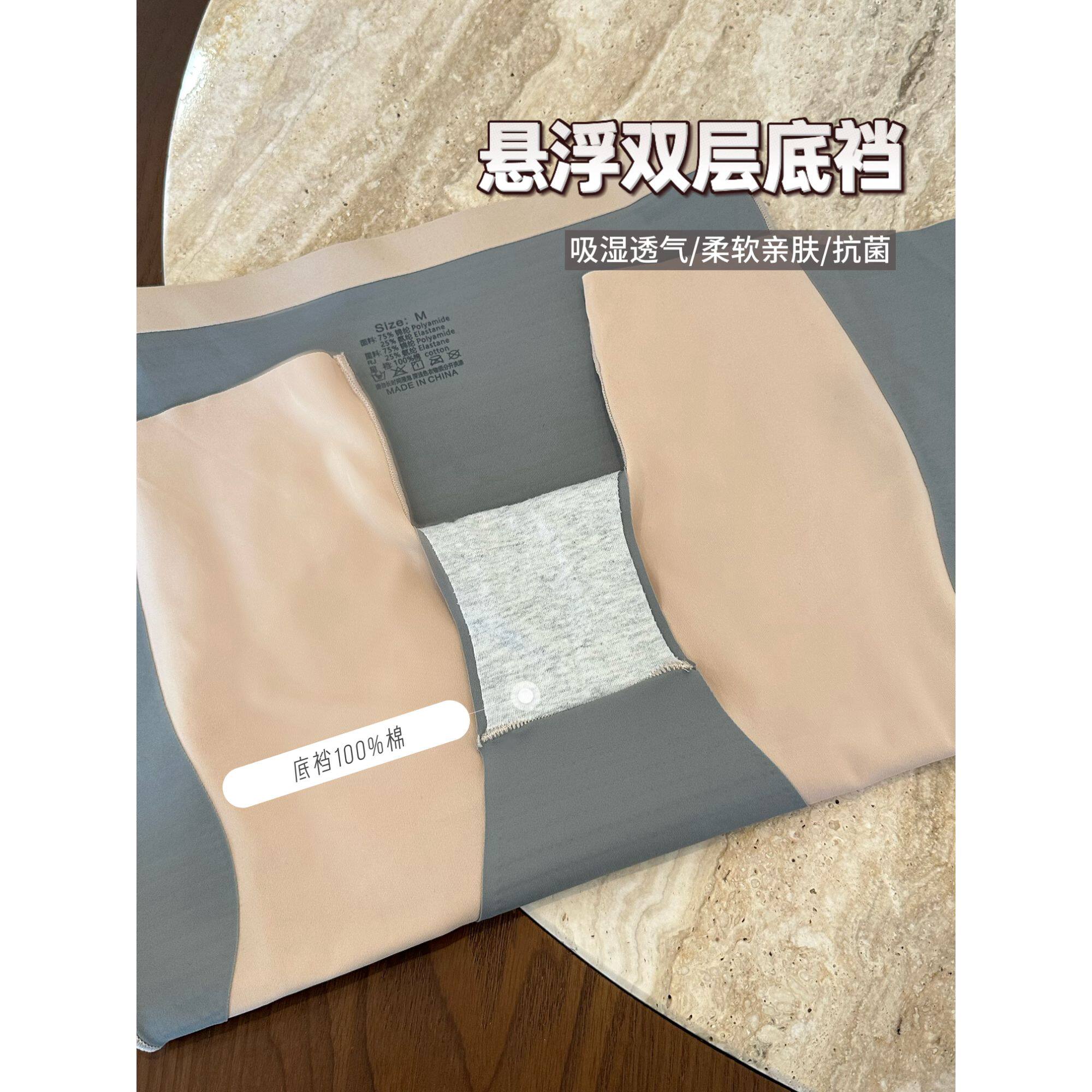 无痕高腰成人透气收腹提臀打底裤JE01AZXL1320