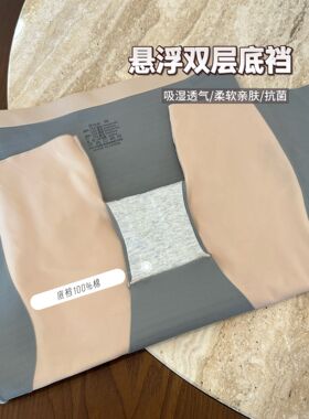 无痕高腰成人透气收腹提臀打底裤JE01AZXL1320