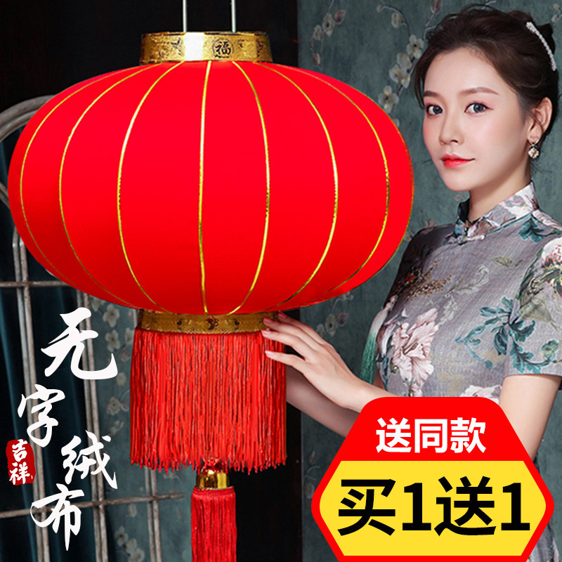 国庆装饰大红灯笼过年大门阳台无字绒布中秋节灯笼节日小挂饰过年|ruв категории фестиваль товаров/подарок, фонарь - от Buy2taobao.com для оказания профессиональной услуги покупки агента Taobao