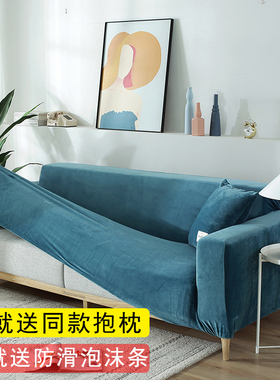 万能弹力沙发套全包通用型防滑四季通用盖布巾罩垫盖丝绒遮瑕保护