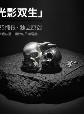 S925纯银骷髅头男士食指戒霸气