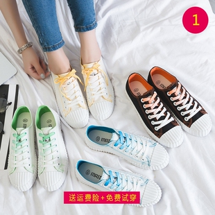 街拍帆布鞋ulzzang女百搭学生渐变色彩色ins帆布鞋女秋季2017新款
