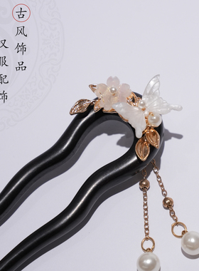 新中式黑檀U钗发簪步摇汉服