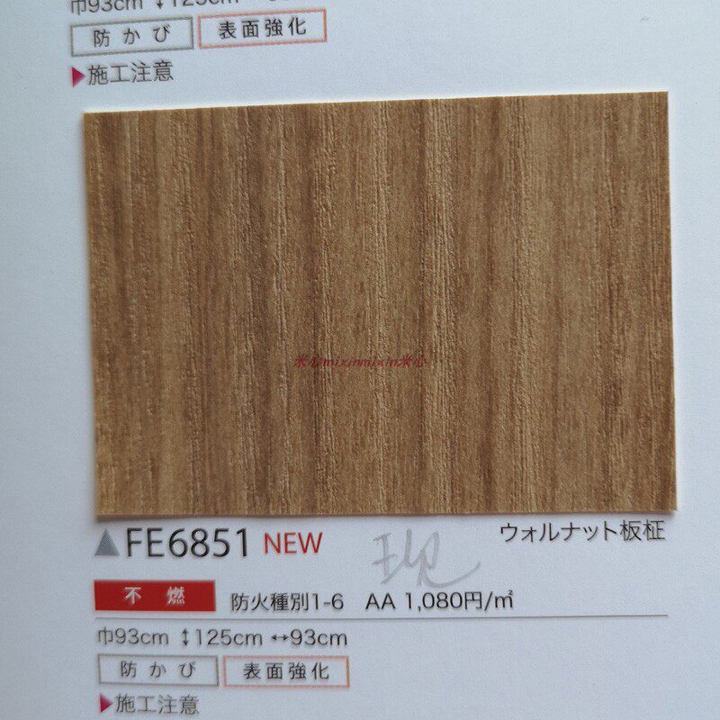 木纹墙纸进口素材模板 木纹墙纸进口图片下载 小麦优选