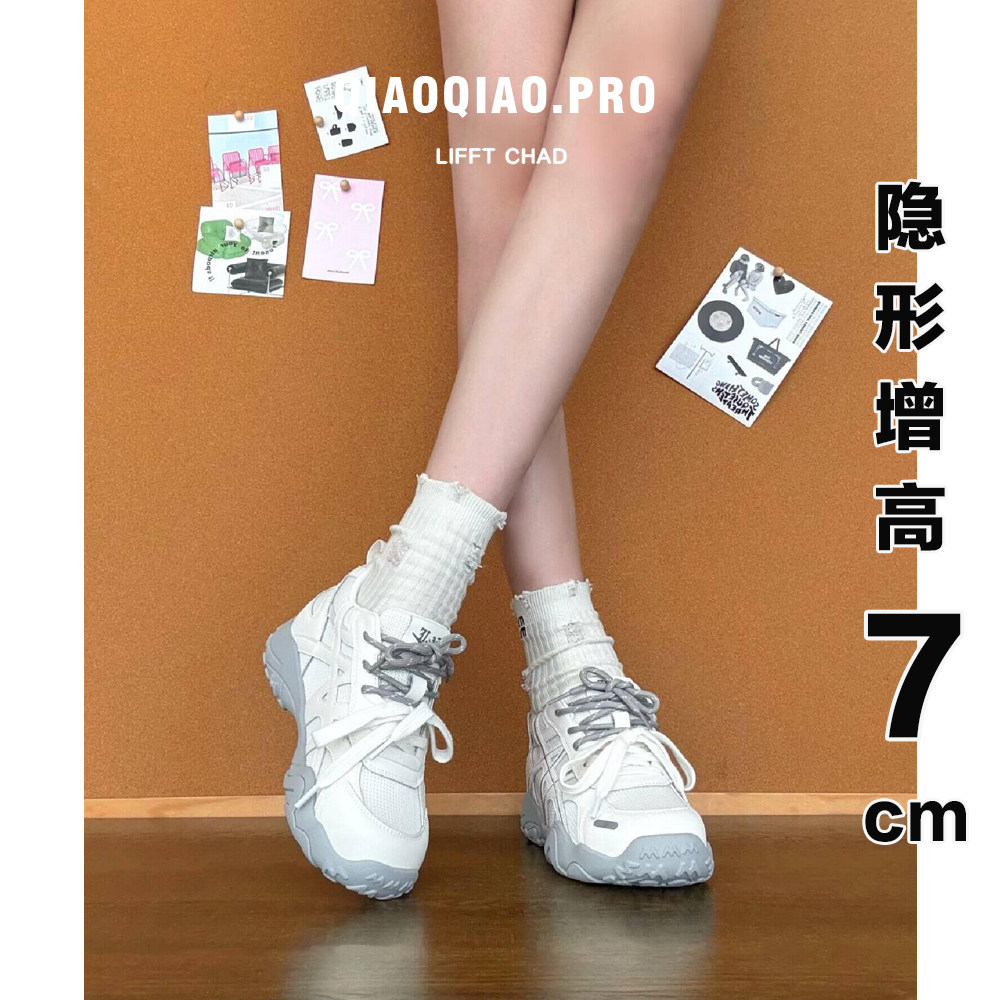 内增高德训鞋女款2026夏款网面透气小个子厚底休闲运动阿甘小白鞋